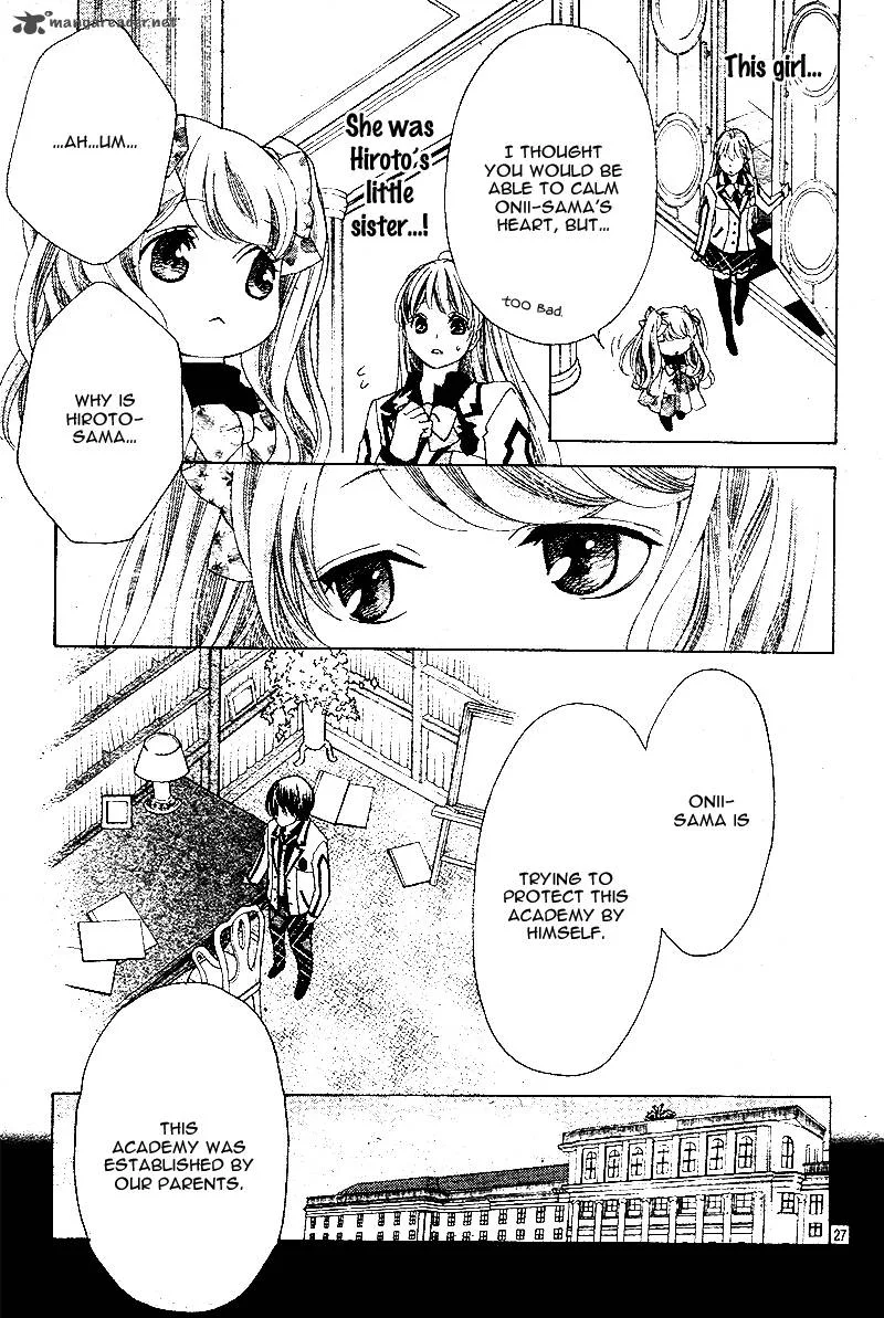 Ousama to Fushigi no Shiro Chapter 4 page 30
