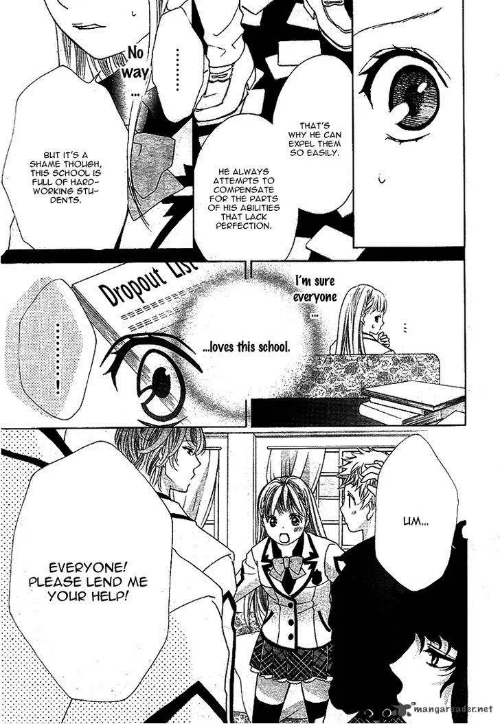 Ousama to Fushigi no Shiro Chapter 5 page 10