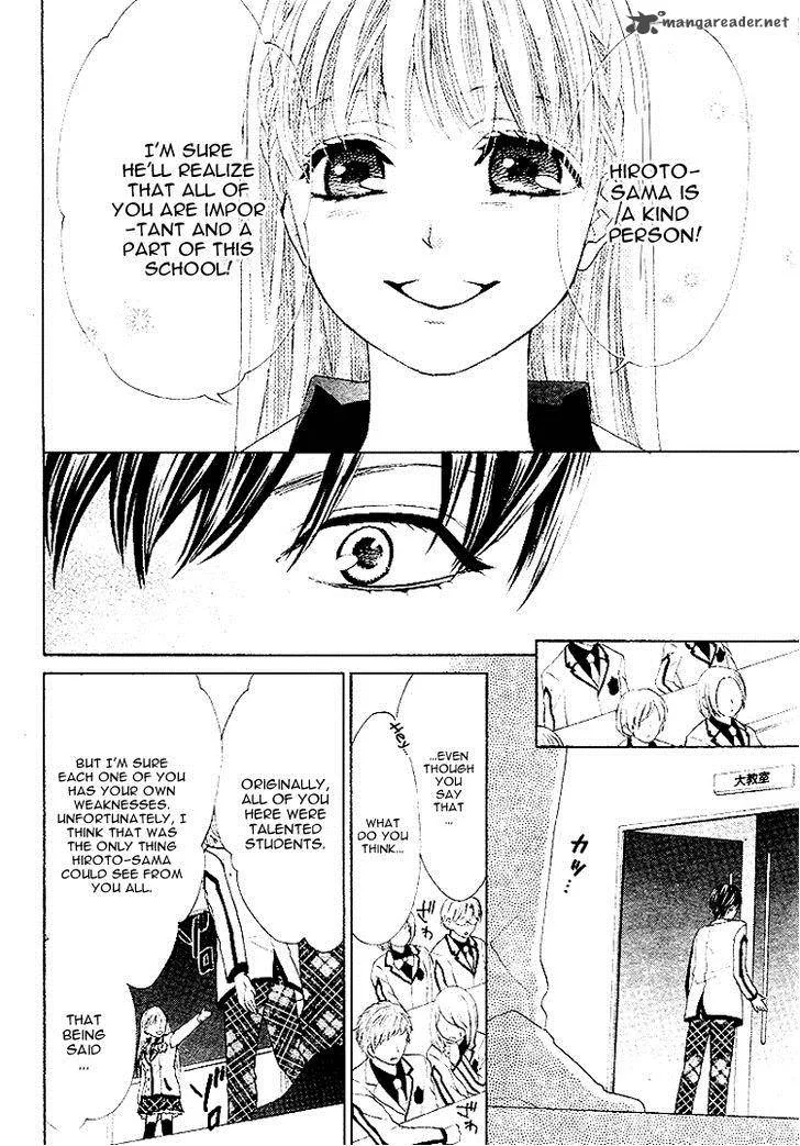 Ousama to Fushigi no Shiro Chapter 5 page 13