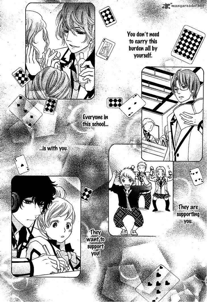 Ousama to Fushigi no Shiro Chapter 5 page 15