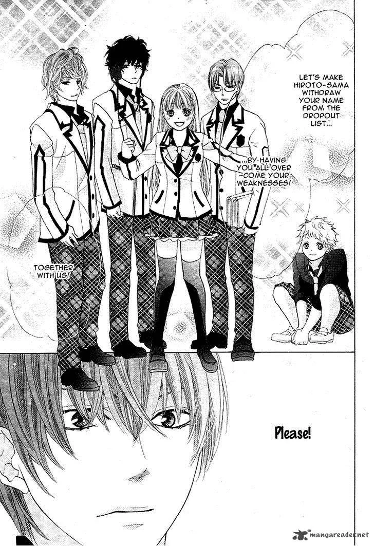 Ousama to Fushigi no Shiro Chapter 5 page 14