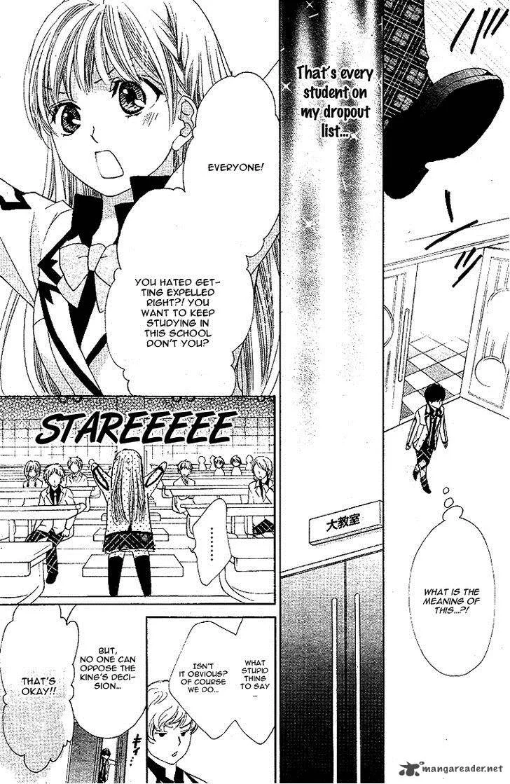 Ousama to Fushigi no Shiro Chapter 5 page 12