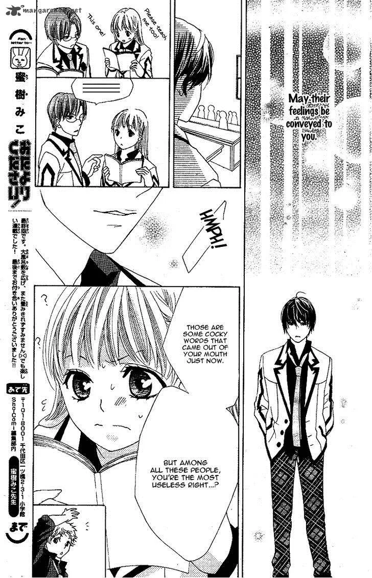 Ousama to Fushigi no Shiro Chapter 5 page 16