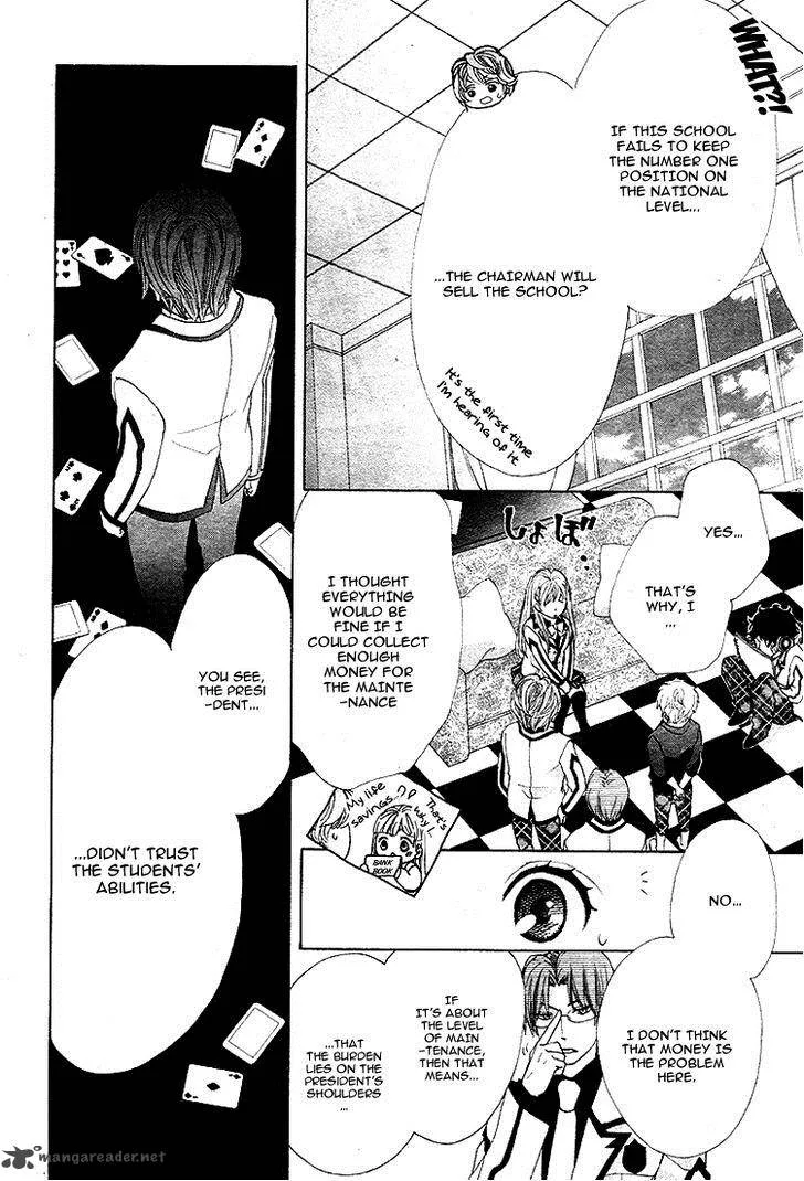 Ousama to Fushigi no Shiro Chapter 5 page 9