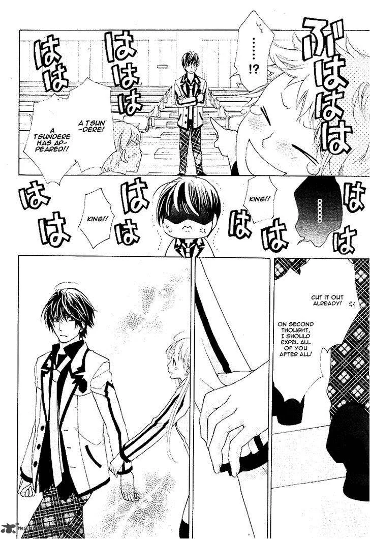 Ousama to Fushigi no Shiro Chapter 5 page 19
