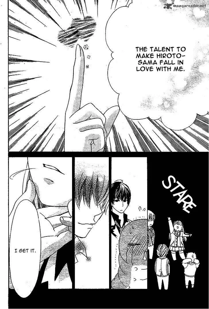 Ousama to Fushigi no Shiro Chapter 5 page 29
