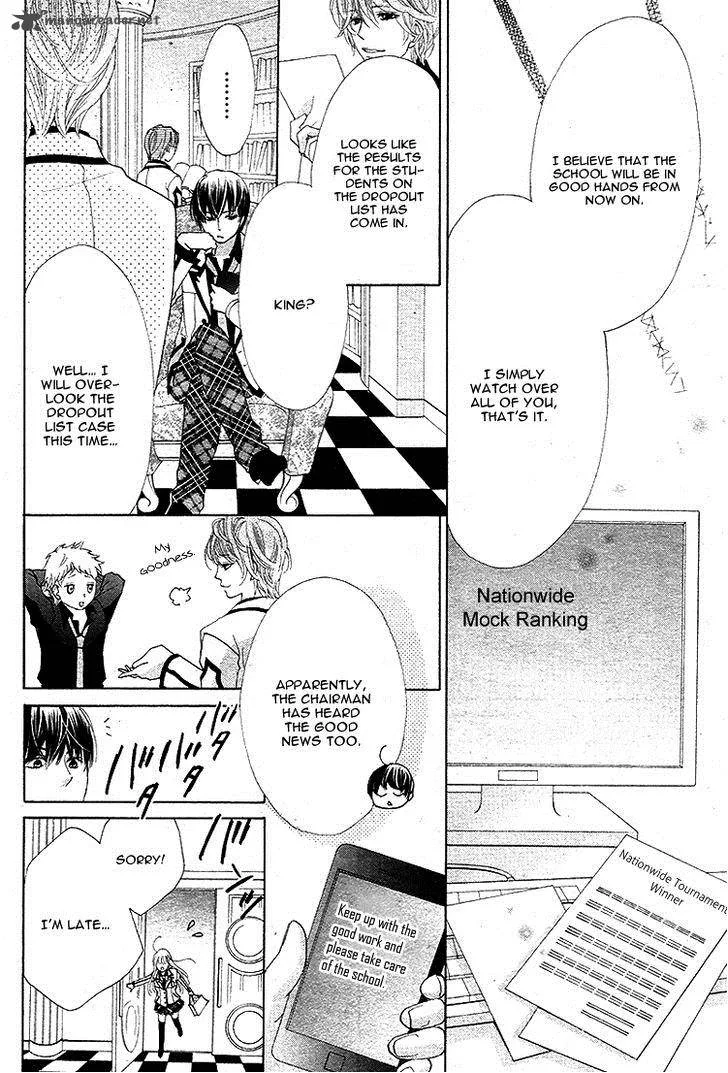 Ousama to Fushigi no Shiro Chapter 5 page 27