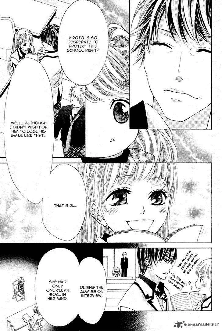 Ousama to Fushigi no Shiro Chapter 5 page 24
