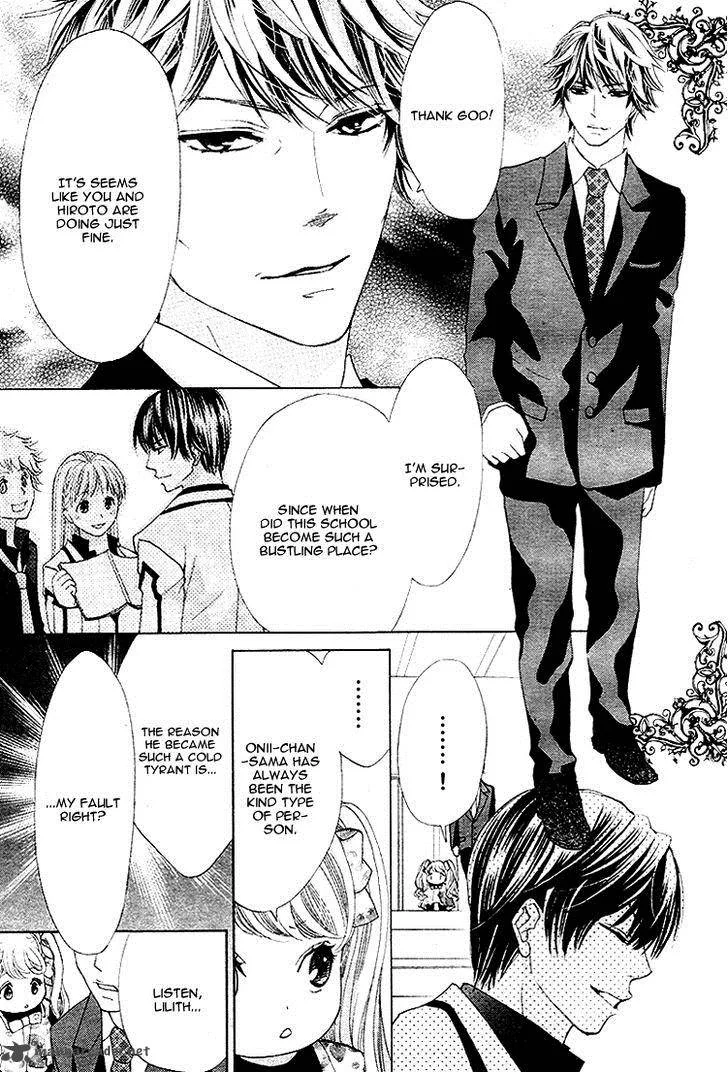 Ousama to Fushigi no Shiro Chapter 5 page 22