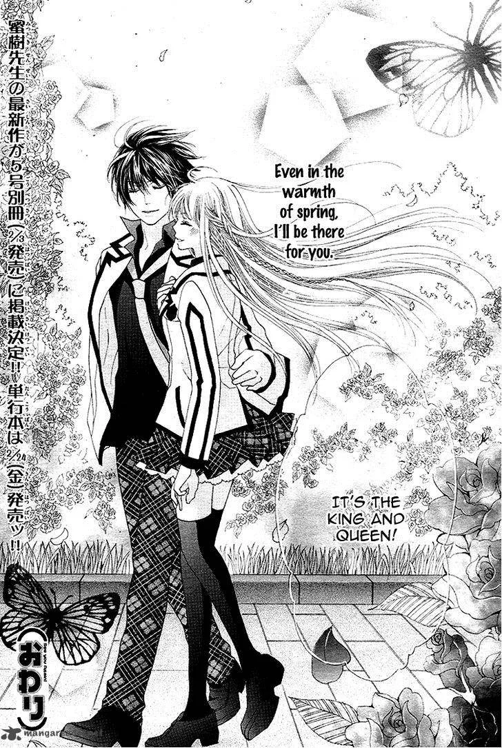 Ousama to Fushigi no Shiro Chapter 5 page 34