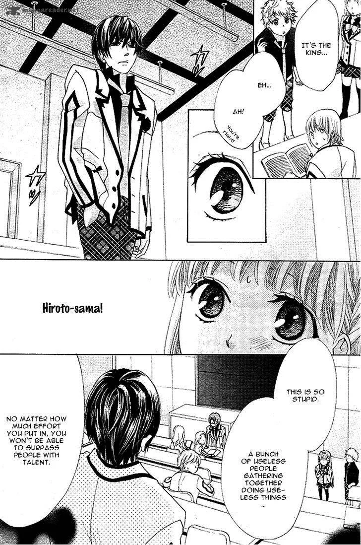 Ousama to Fushigi no Shiro Chapter 5 page 17