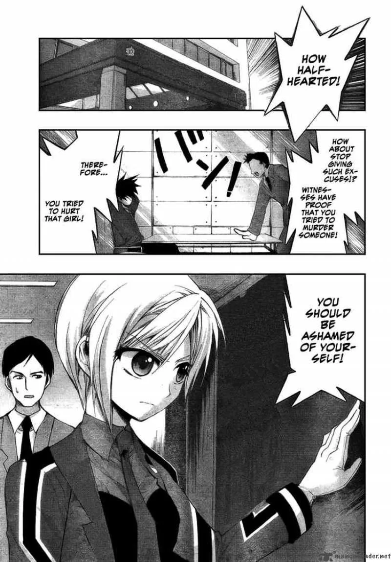 Out Code Chapter 1 page 4