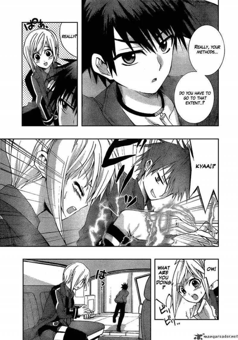 Out Code Chapter 1 page 14
