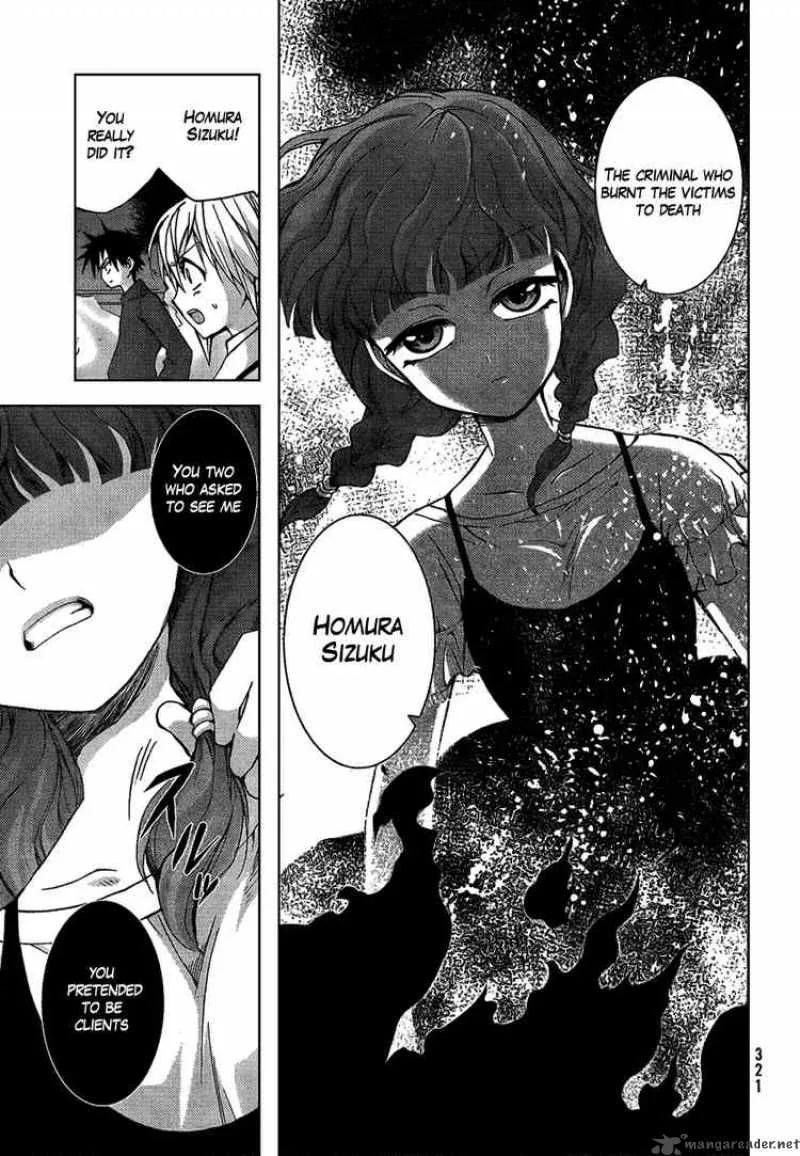 Out Code Chapter 1 page 34