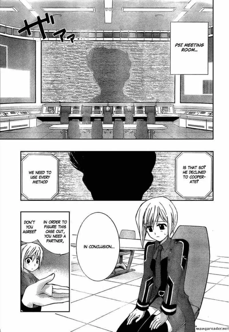 Out Code Chapter 1 page 16
