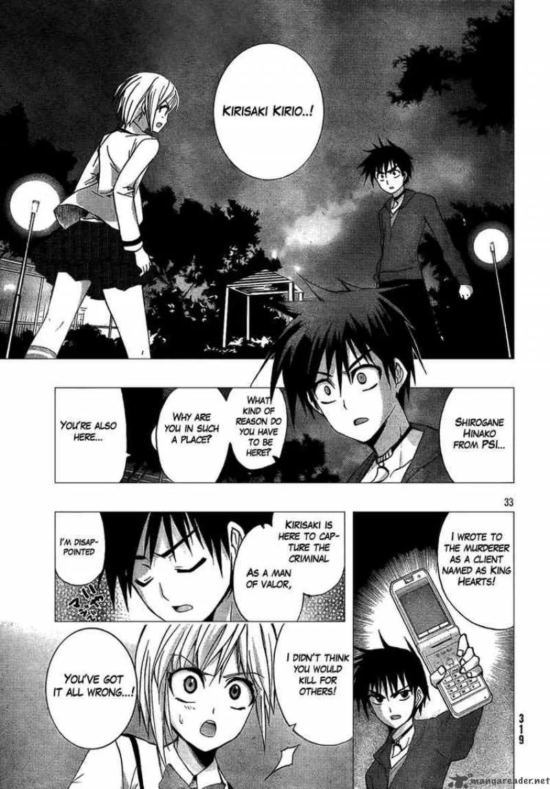 Out Code Chapter 1 page 32