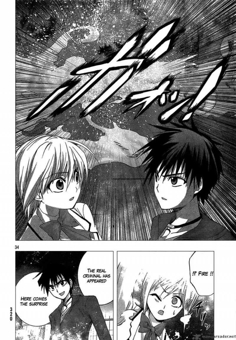 Out Code Chapter 1 page 33