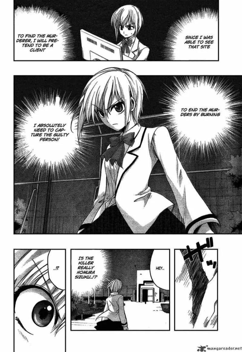 Out Code Chapter 1 page 31