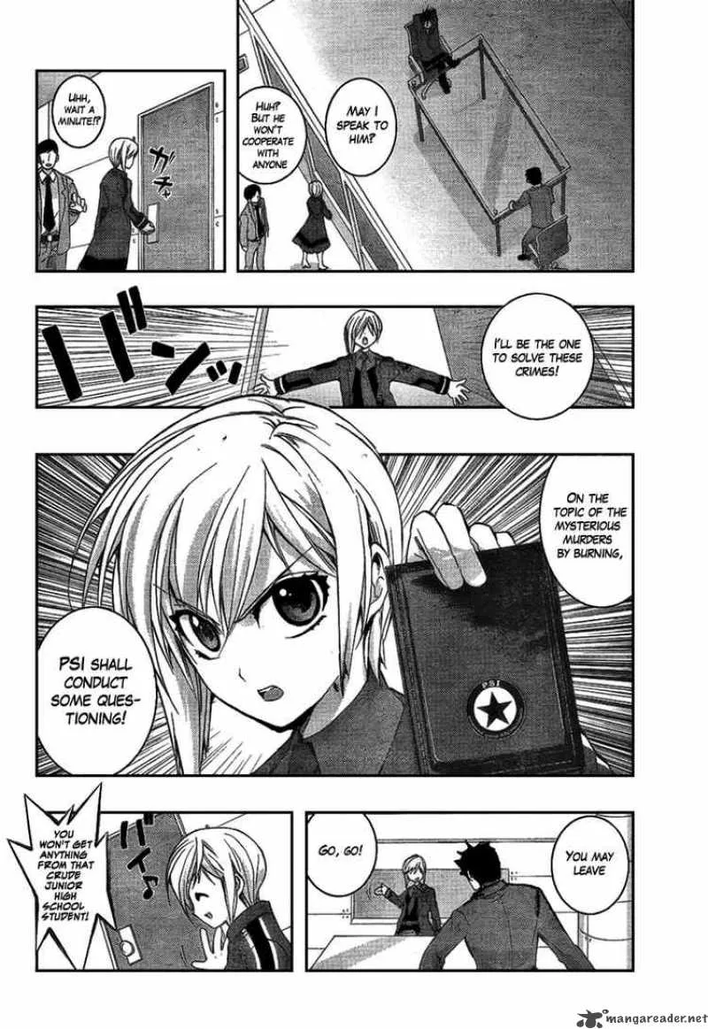Out Code Chapter 1 page 5