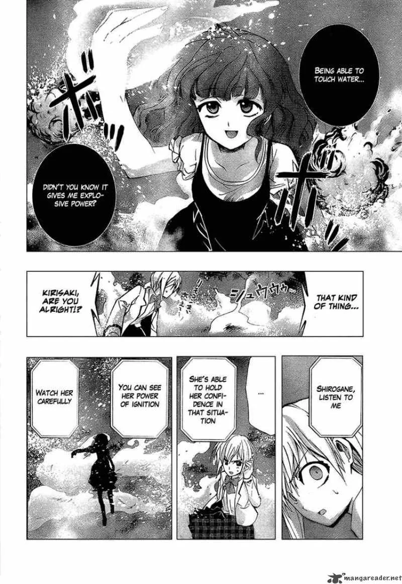 Out Code Chapter 1 page 41