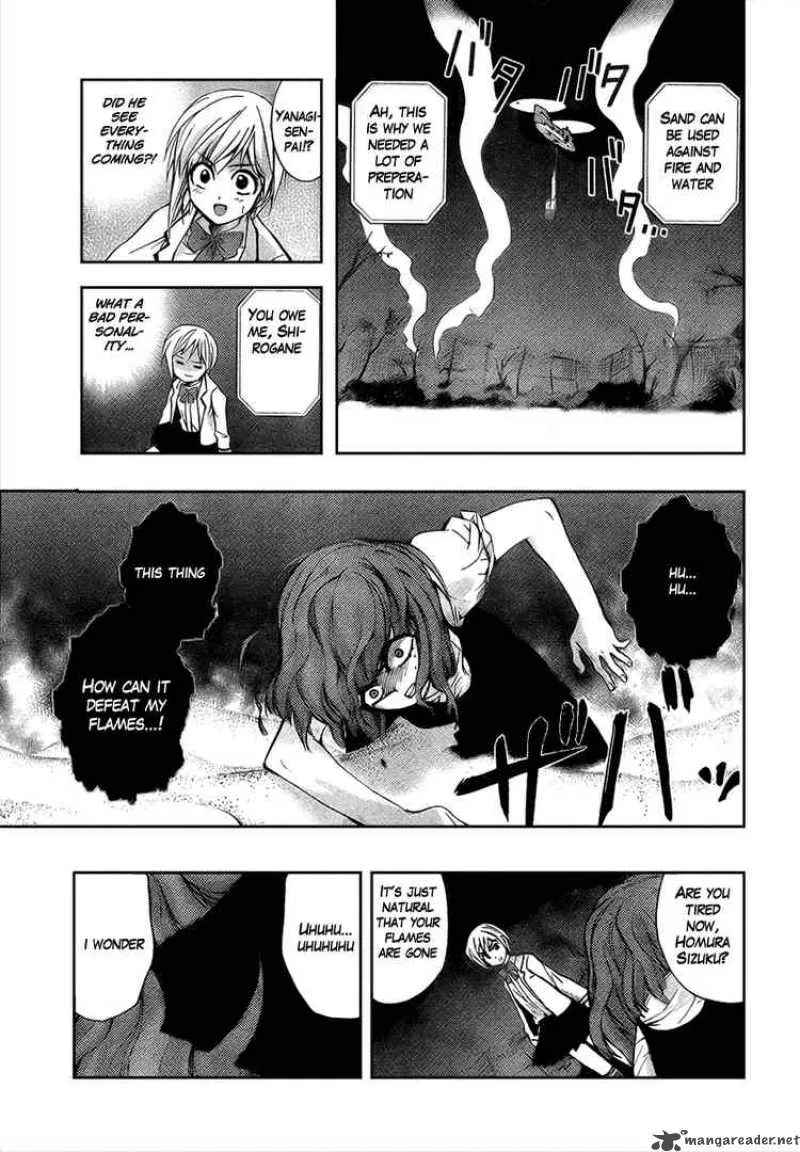 Out Code Chapter 1 page 44