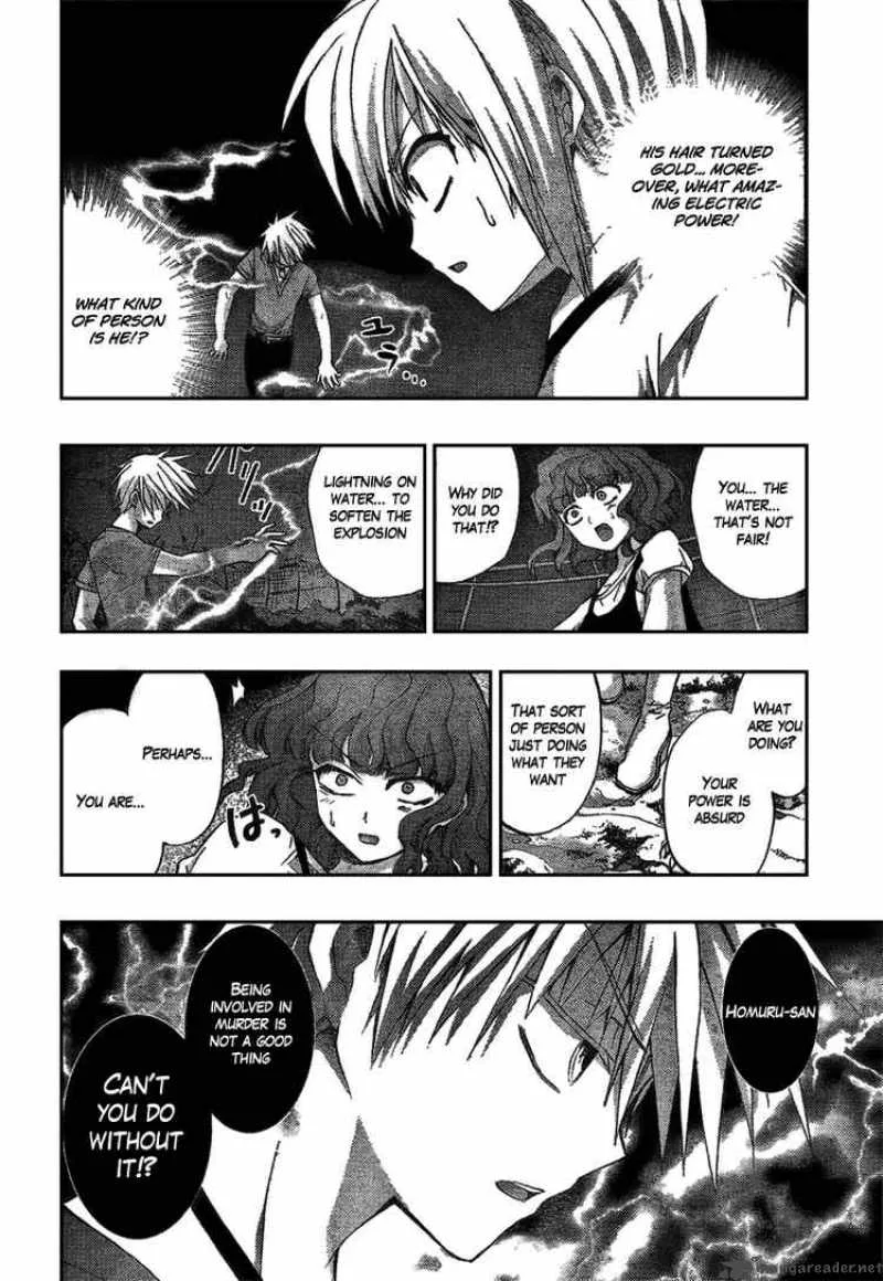 Out Code Chapter 1 page 53
