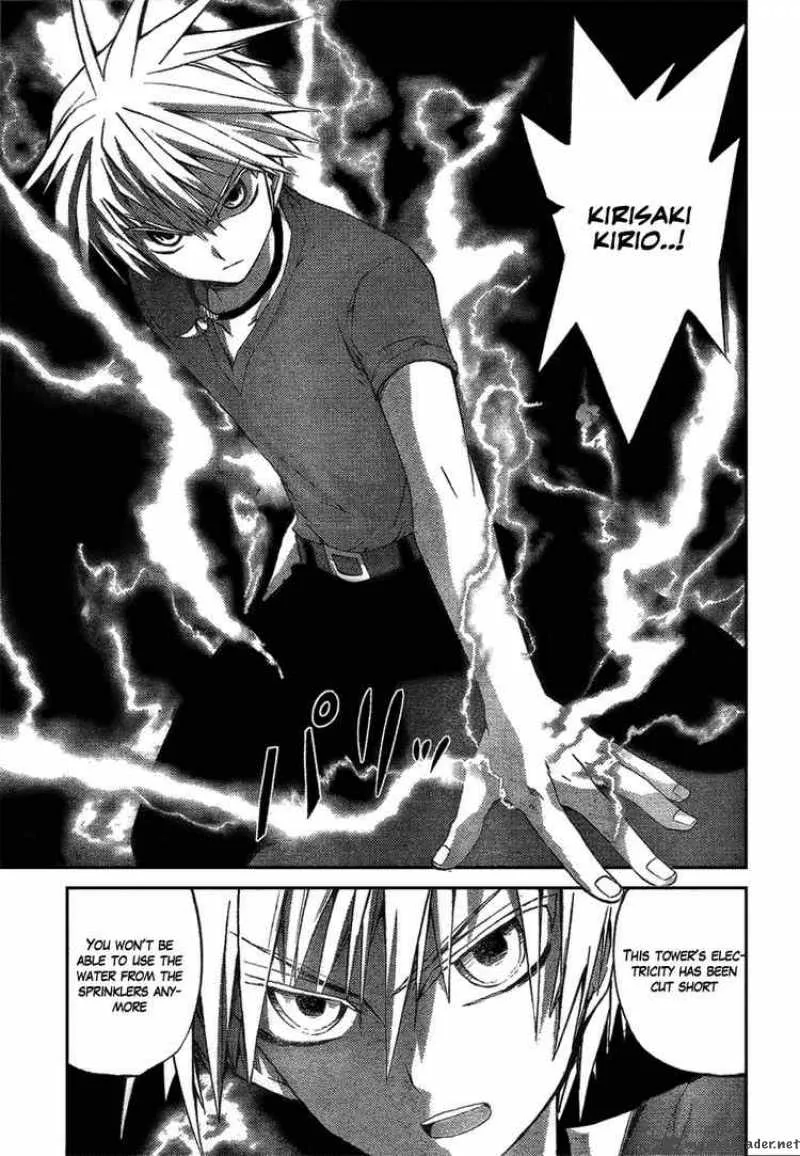 Out Code Chapter 1 page 52
