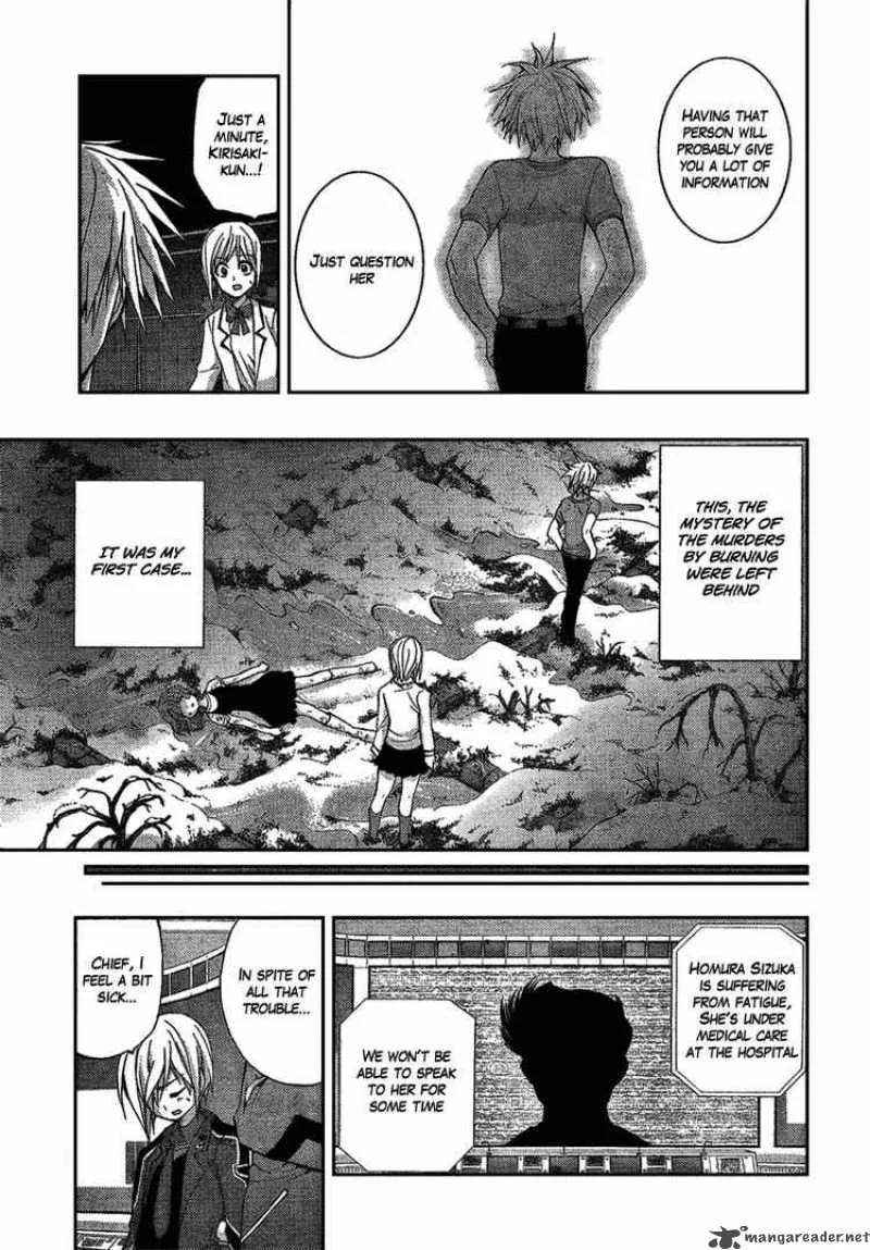 Out Code Chapter 1 page 58