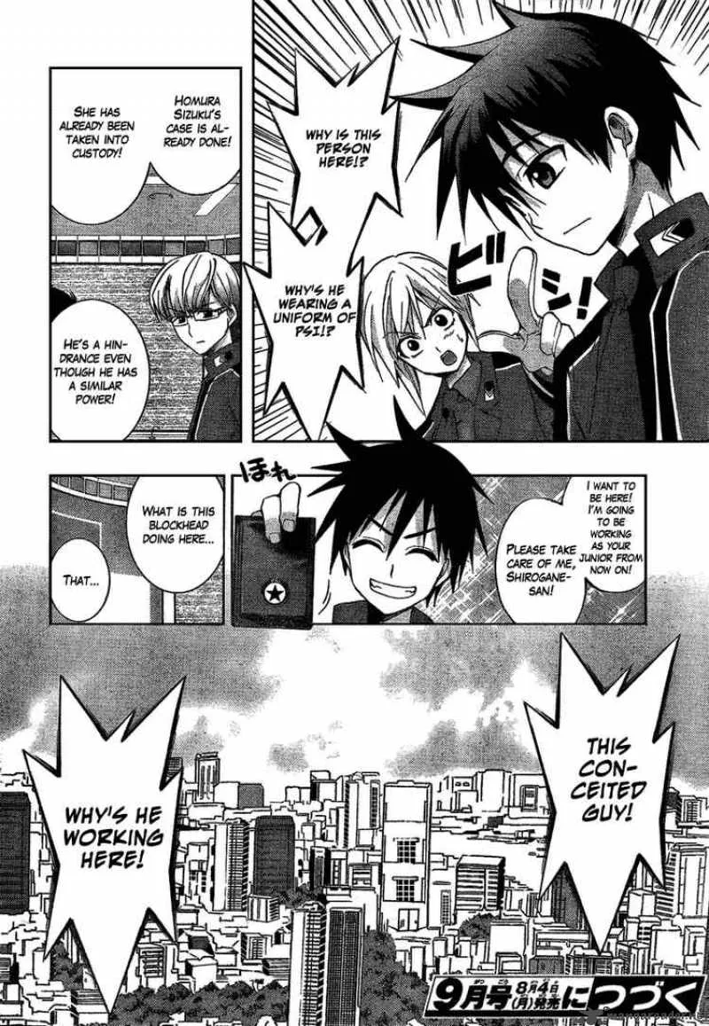 Out Code Chapter 1 page 59