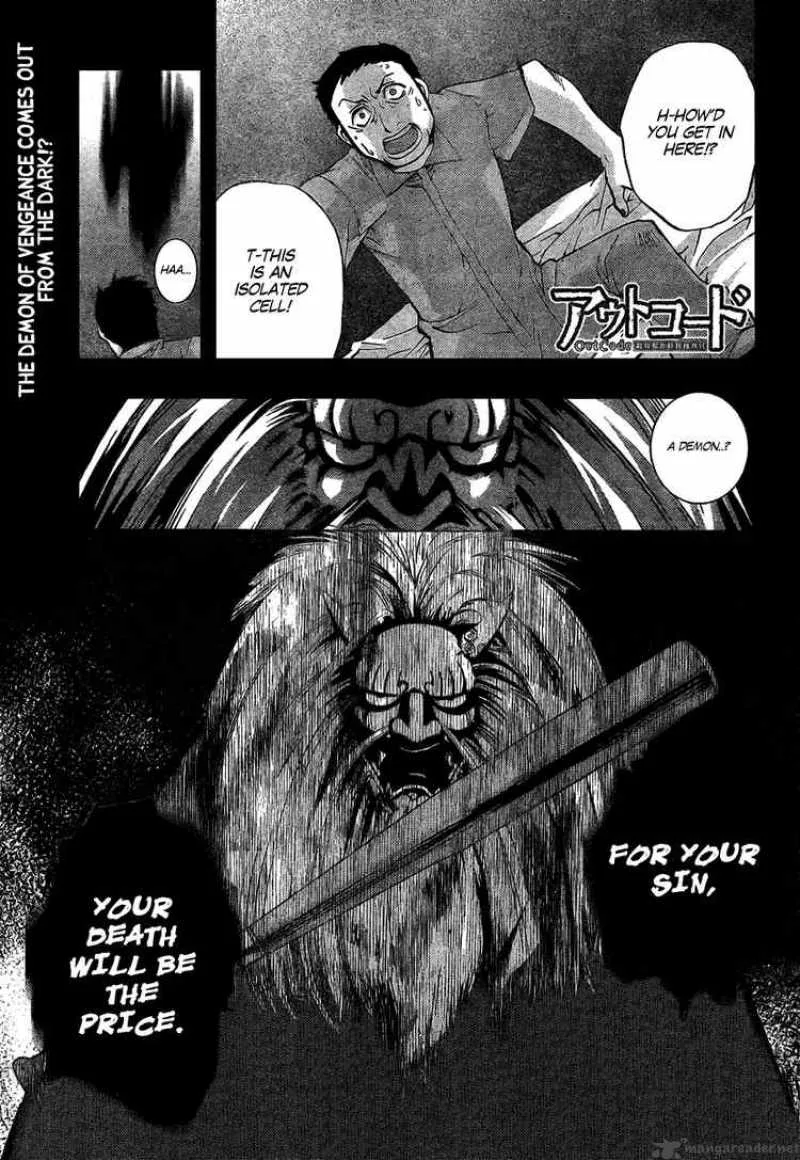 Out Code Chapter 2 page 1