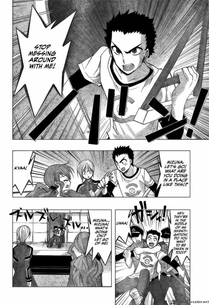 Out Code Chapter 2 page 20
