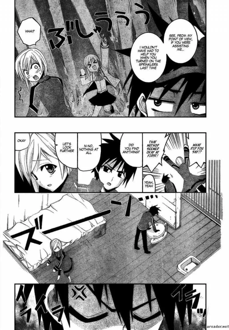 Out Code Chapter 2 page 12