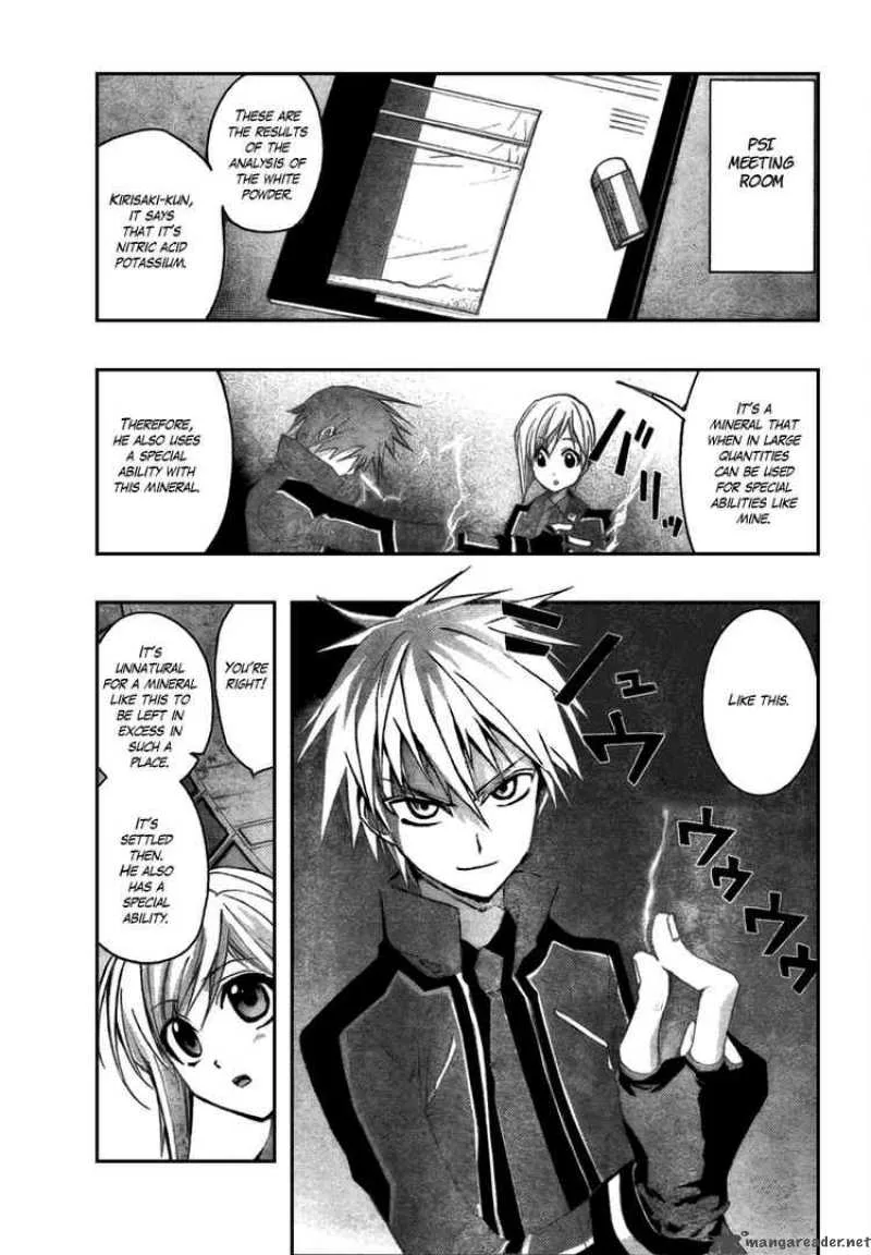 Out Code Chapter 2 page 15