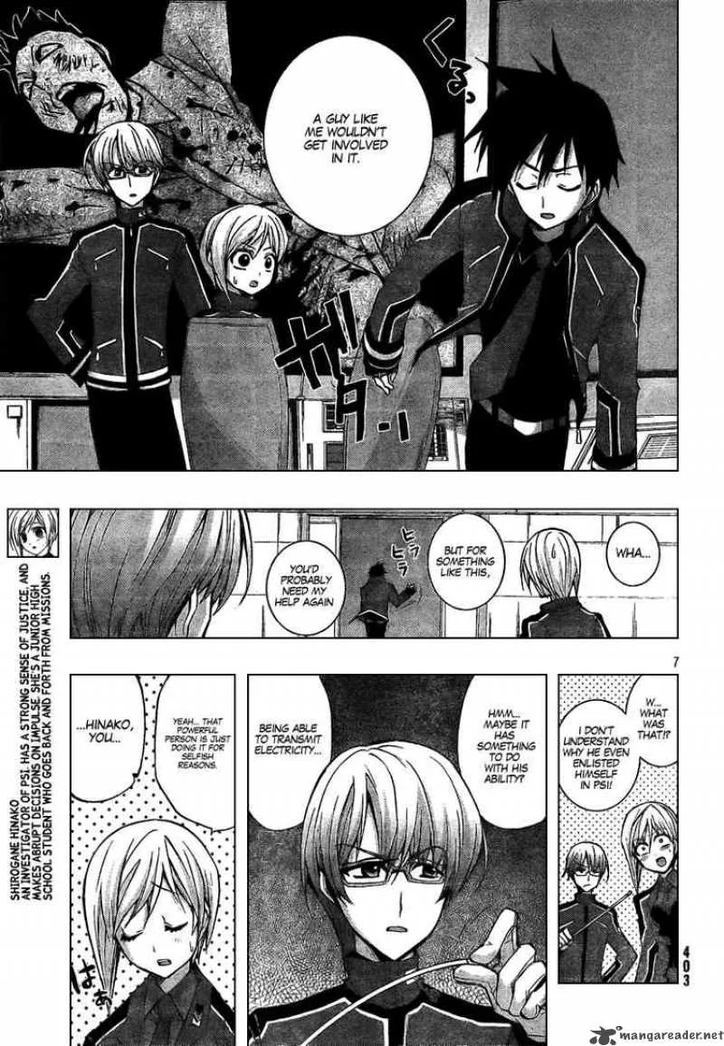 Out Code Chapter 2 page 7