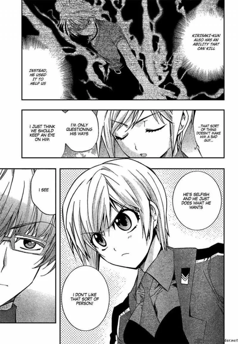 Out Code Chapter 2 page 9