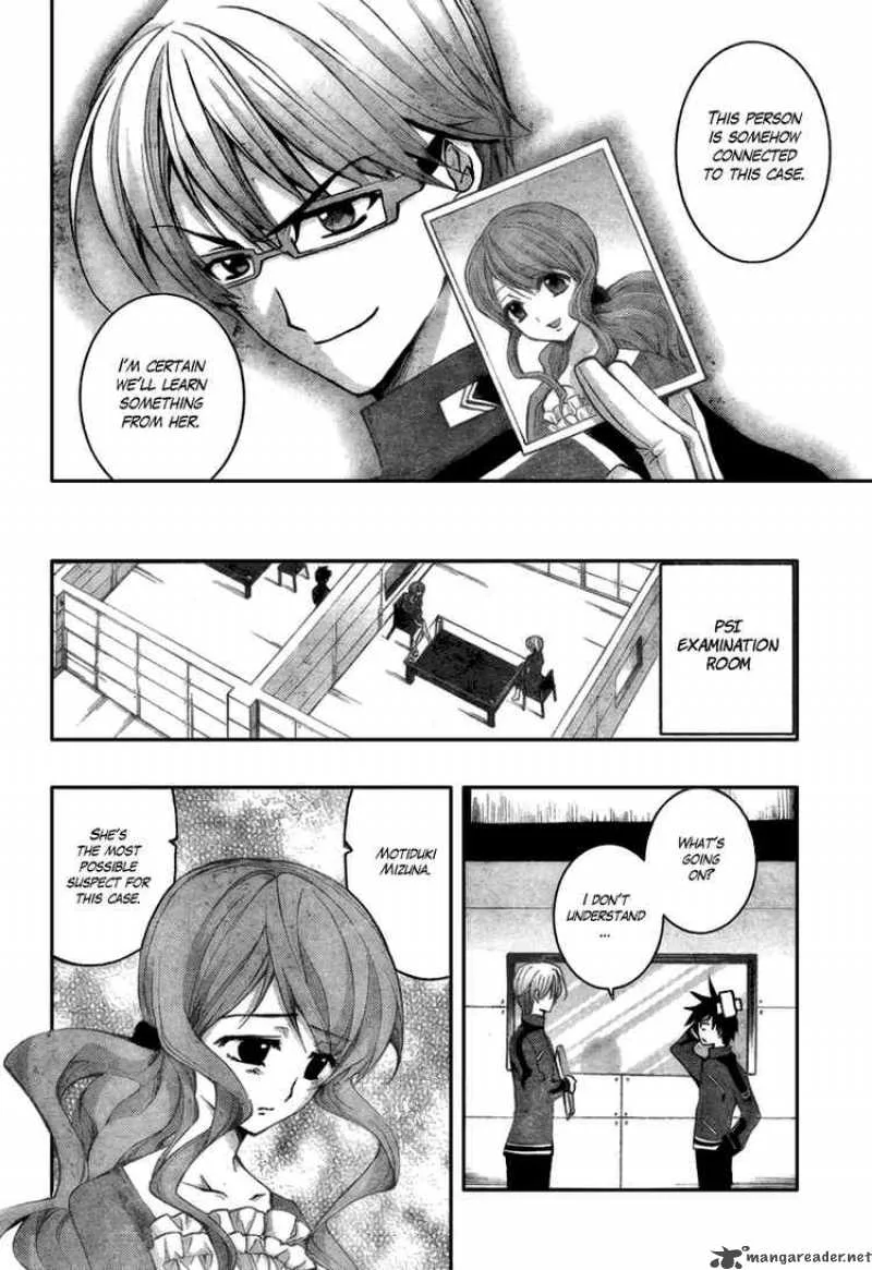 Out Code Chapter 2 page 18
