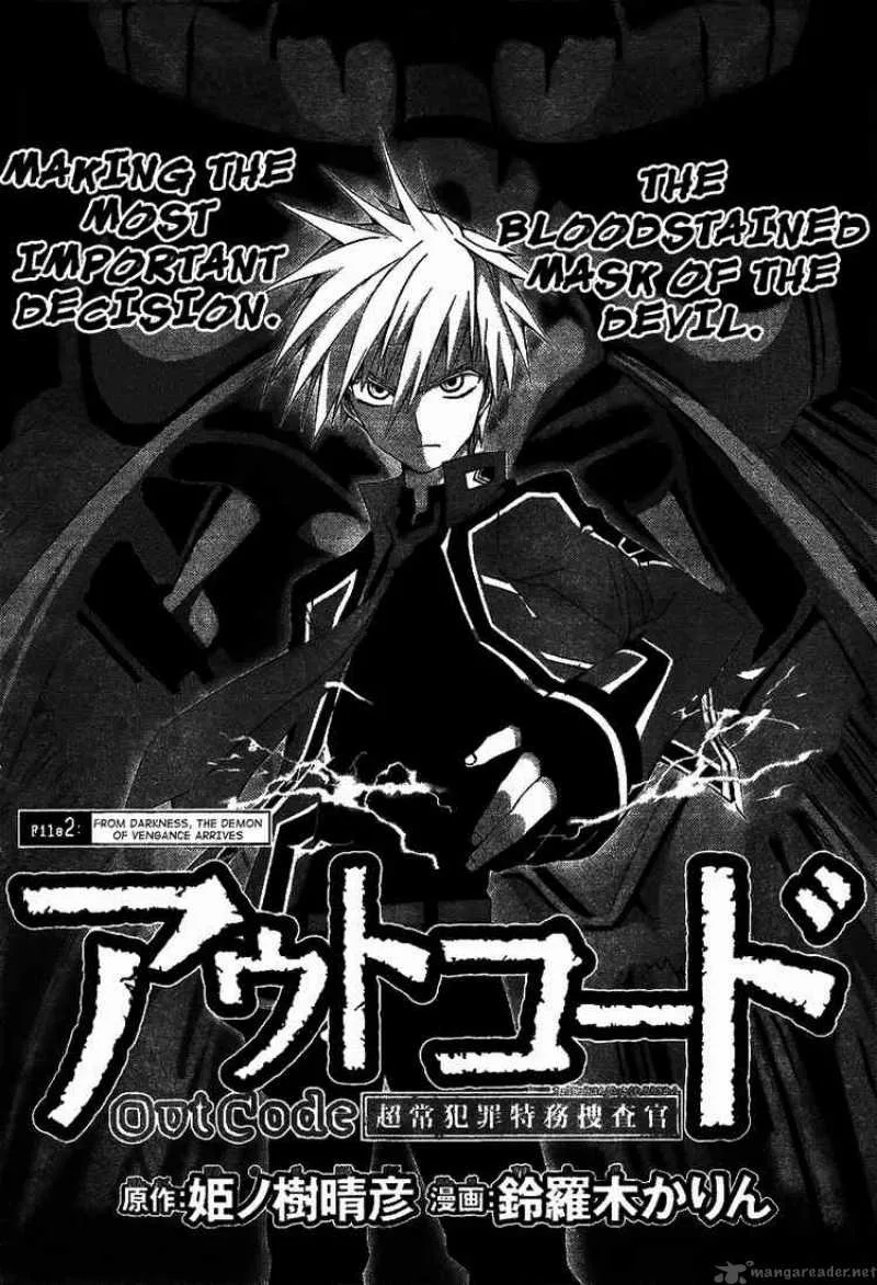 Out Code Chapter 2 page 2