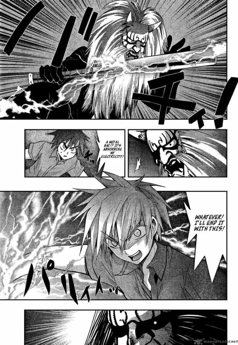 Out Code Chapter 2 page 27