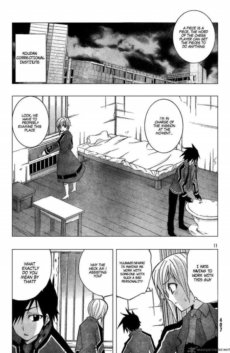 Out Code Chapter 2 page 11