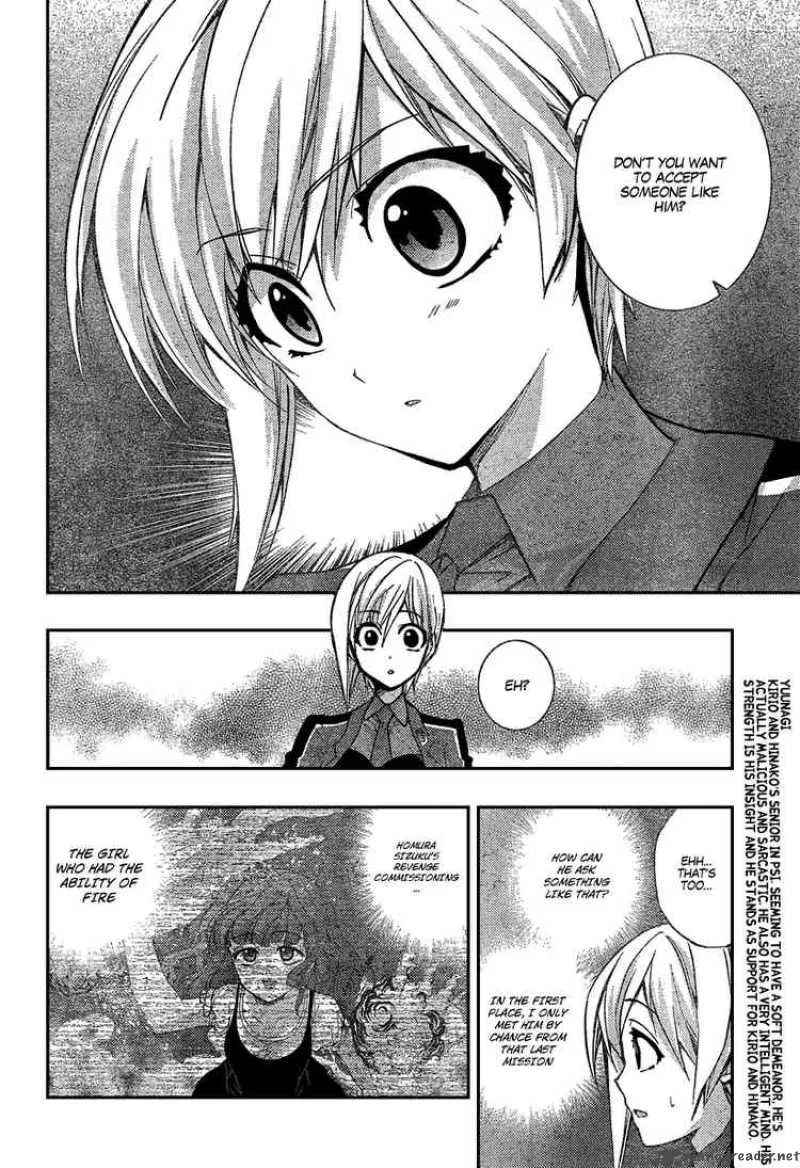 Out Code Chapter 2 page 8