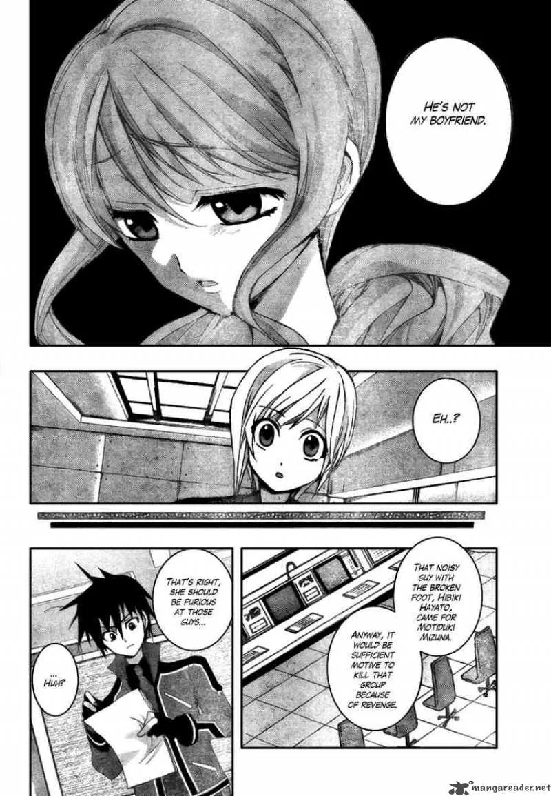 Out Code Chapter 2 page 22