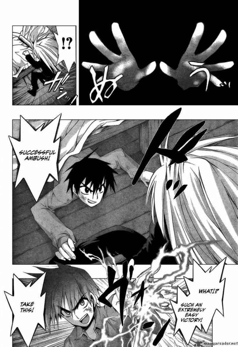 Out Code Chapter 2 page 26