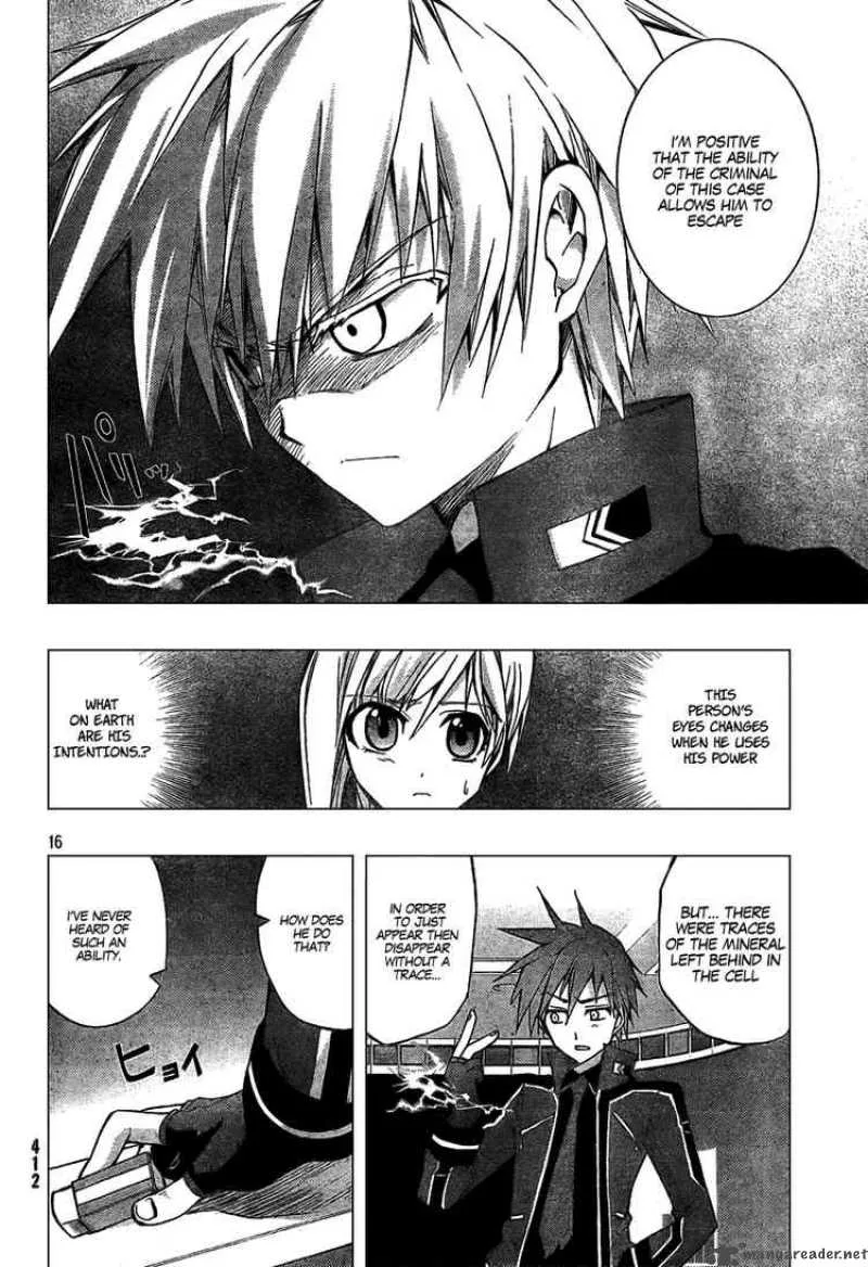 Out Code Chapter 2 page 16