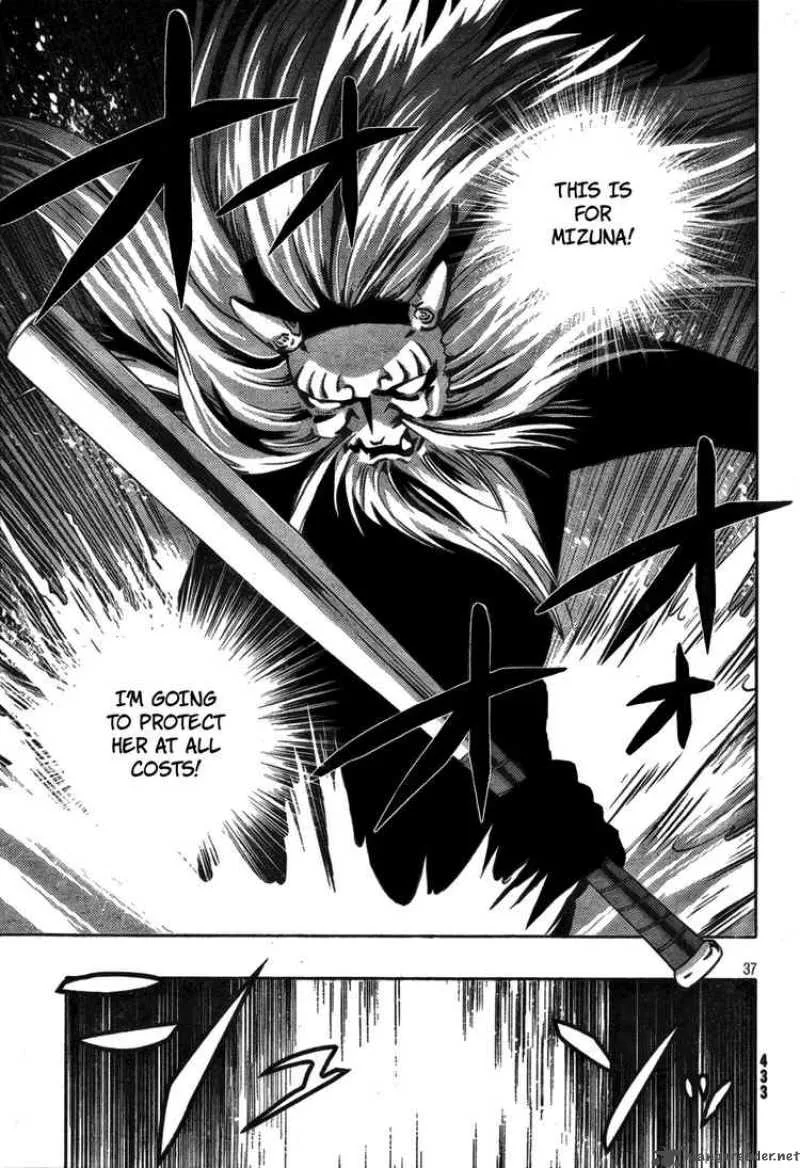Out Code Chapter 2 page 37