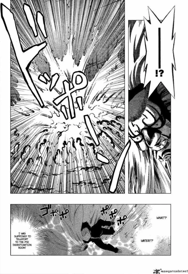 Out Code Chapter 2 page 39