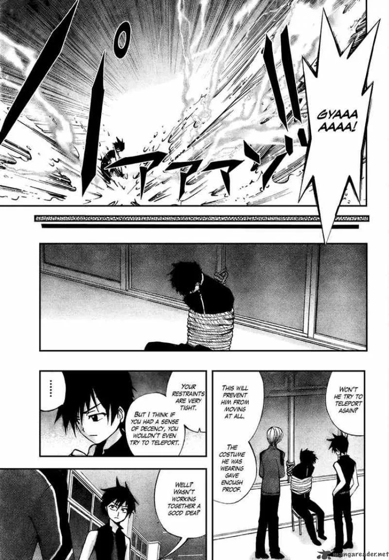 Out Code Chapter 2 page 42