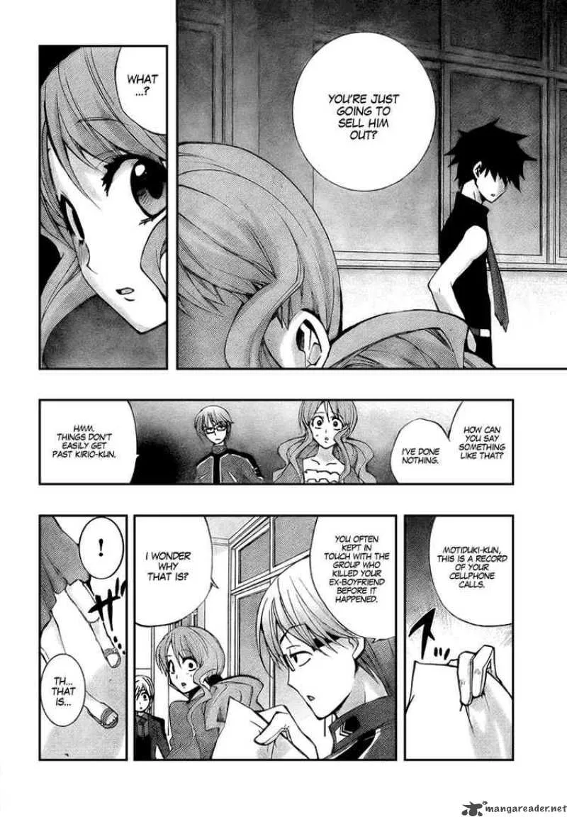 Out Code Chapter 2 page 47