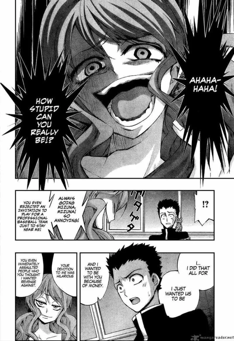 Out Code Chapter 2 page 49