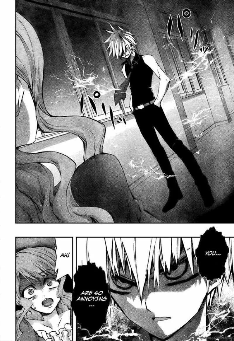 Out Code Chapter 2 page 51