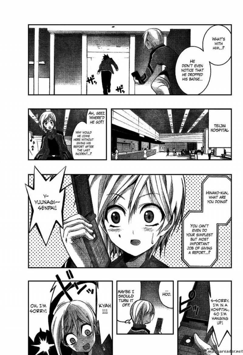 Out Code Chapter 3 page 4